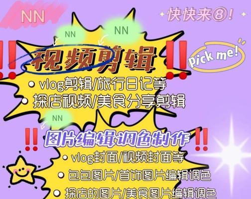 小红书接单剪辑怎么做？流程和技巧是什么？