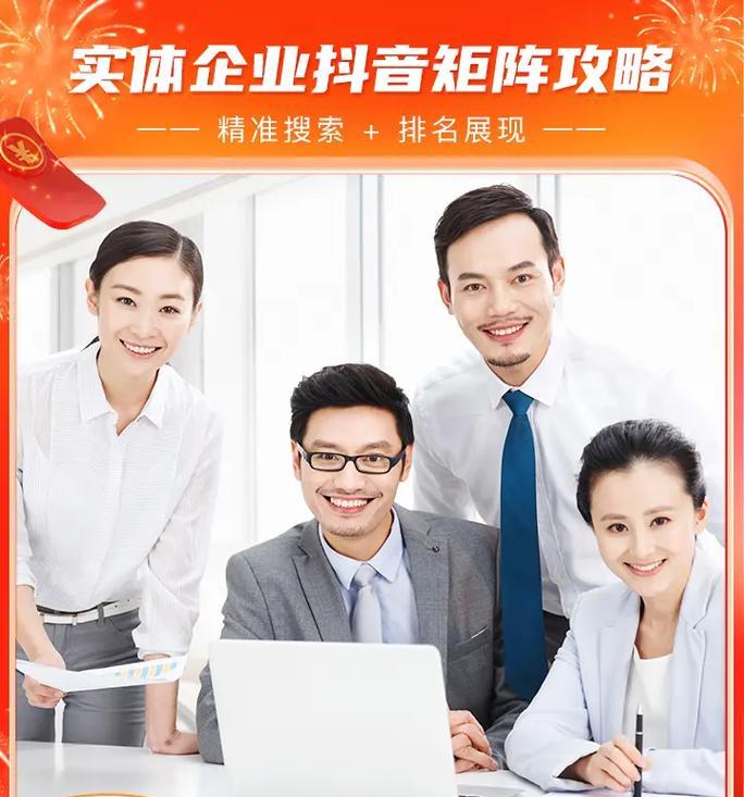 顺德短视频优化怎么合作？合作流程和注意事项是什么？