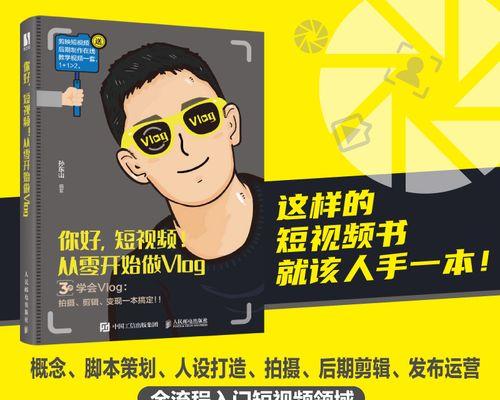小红书开头怎么做视频剪辑？视频剪辑新手指南是什么？