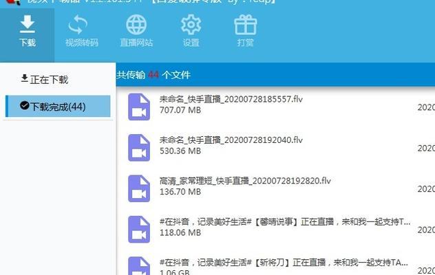 快手视频剪辑后消失怎么办？恢复丢失视频的方法是什么？