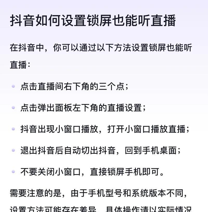 助眠视频在抖音如何剪辑？剪辑过程中常见问题有哪些？