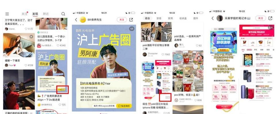 小红书视频剪辑效果如何提升？常见问题有哪些解决方法？