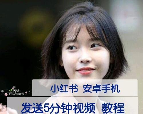 小红书视频剪辑效果如何提升？常见问题有哪些解决方法？