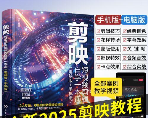 抖音作品主页教程剪辑怎么弄？视频编辑的步骤和技巧是什么？