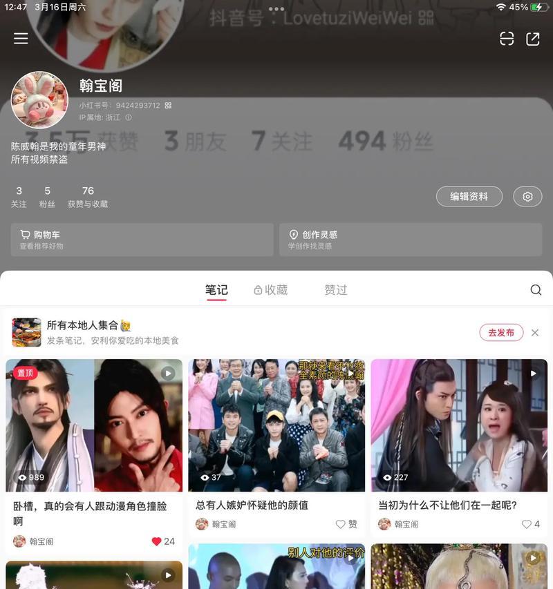 用小红书怎么剪辑视频？剪辑功能有哪些常见问题？