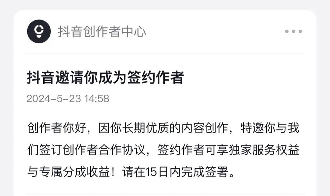 如何通过剪辑在抖音成为创作者？需要掌握哪些技巧？