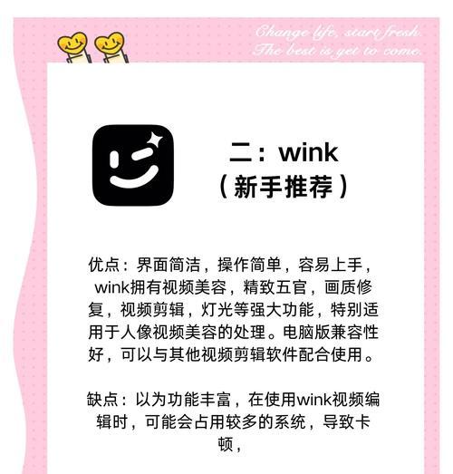抖音剪辑设置怎么选？视频编辑功能有哪些常见问题？