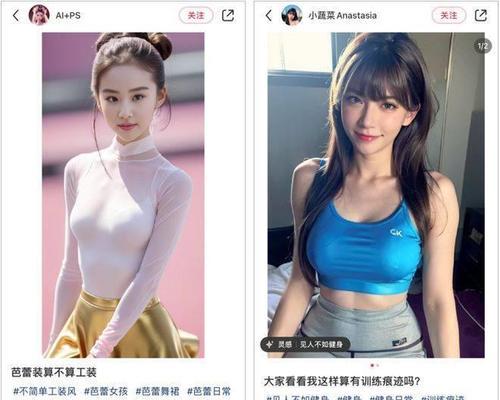 小红书视频剪辑中人脸遮挡技巧是什么？如何有效遮盖视频中的人脸？