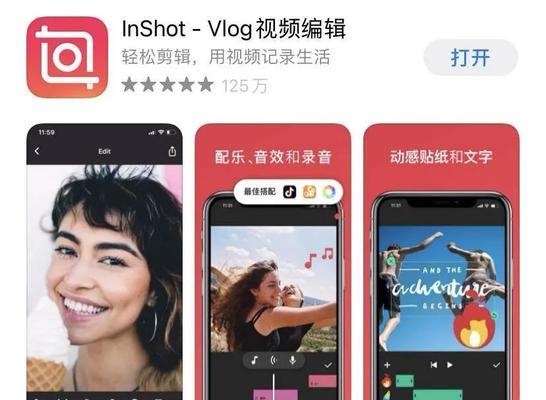 小红书视频剪辑技巧有哪些？如何实现高清效果？