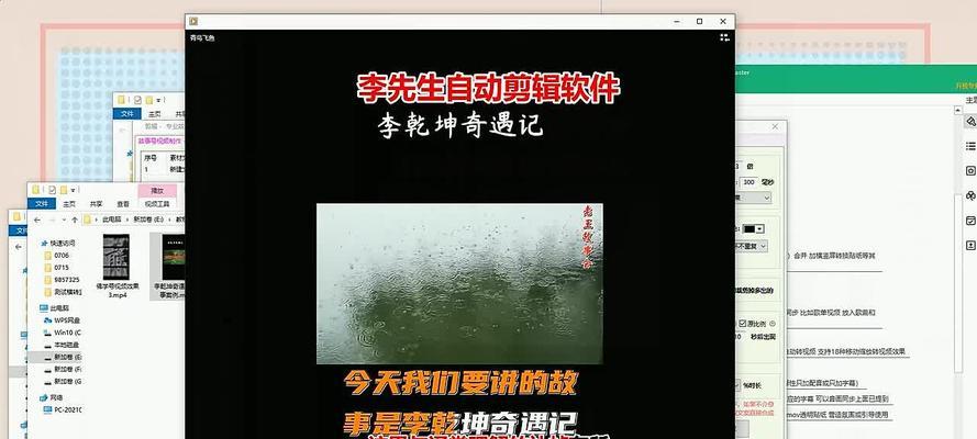抖音音乐剪辑技巧：如何快速剪掉过长音乐片段？