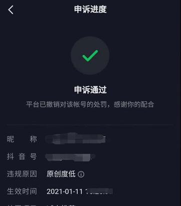 短视频提示待优化怎么办？如何快速提升视频质量？