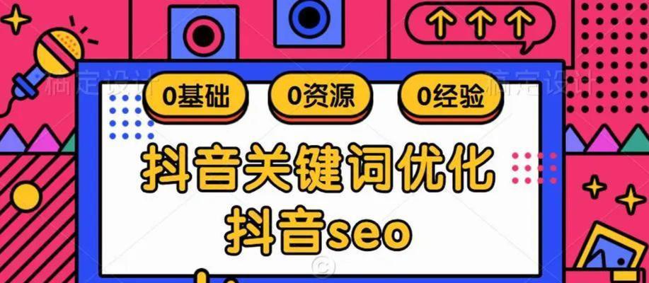 短视频提示待优化怎么办？如何快速提升视频质量？