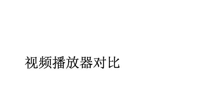 短视频提示待优化怎么办？如何快速提升视频质量？