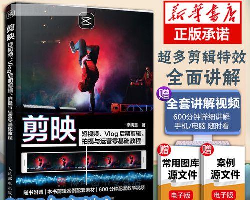 放快手里的视频怎么剪辑？剪辑视频的步骤和技巧是什么？