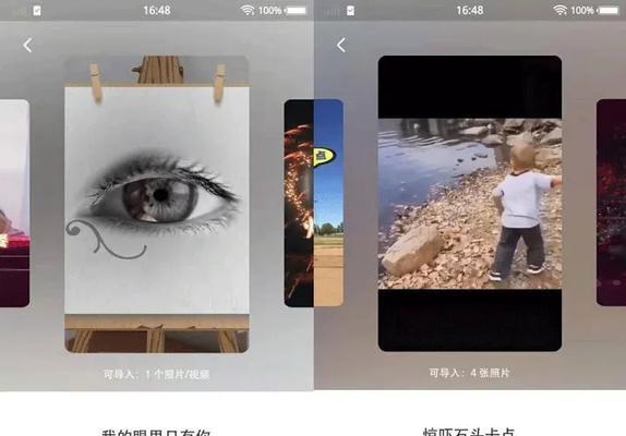 快手短视频怎么剪辑？剪辑短视频的步骤和技巧是什么？