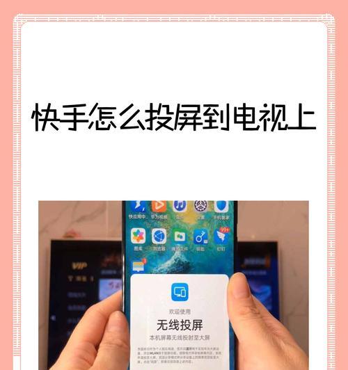 快手短视频怎么剪辑？剪辑短视频的步骤和技巧是什么？