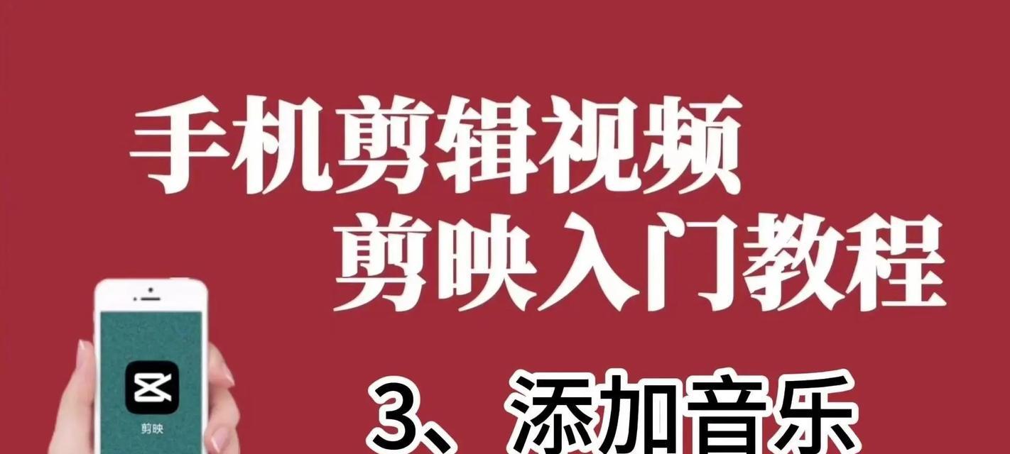 音乐能随便剪辑吗？抖音音乐剪辑的正确方法是什么？