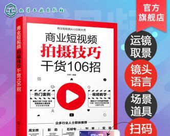 抖音剪辑快手怎么做视频？视频编辑有哪些技巧？