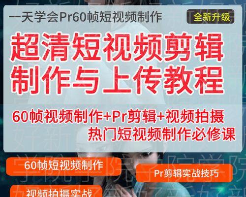 抖音剪辑快手怎么做视频？视频编辑有哪些技巧？