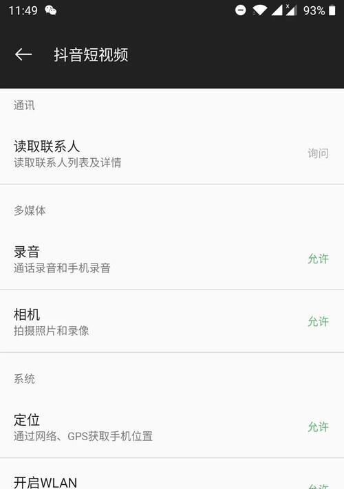 抖音视频黑屏问题如何解决？
