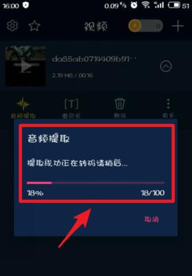 抖音音乐剪辑时音量减弱怎么解决？