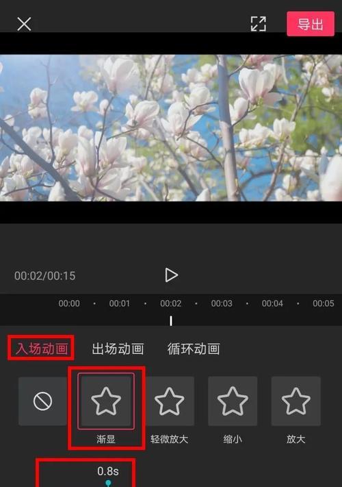 抖音音乐剪辑时音量减弱怎么解决？