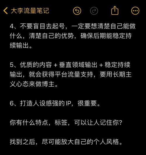 小红书剪辑思路怎么写好？有哪些技巧和步骤？
