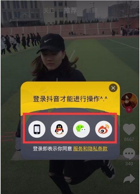 抖音视频剪辑技巧有哪些？如何快速填充内容？