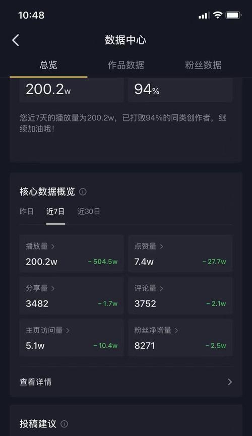抖音视频剪辑技巧有哪些？如何快速填充内容？