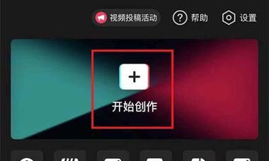 抖音视频剪辑技巧有哪些？如何快速填充内容？