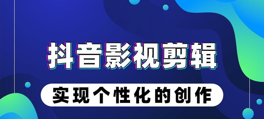 怎么登录抖音剪辑视频？登录后如何开始剪辑？