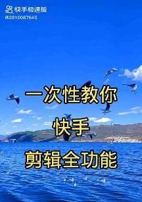 剪辑图片怎么放快手上？快手上传图片的正确步骤是什么？
