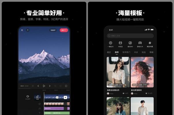 拍快手用快影怎么剪辑？视频编辑有哪些技巧？