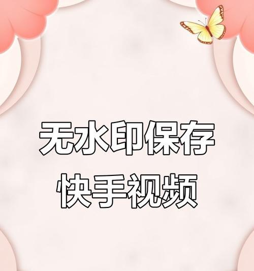 拍快手用快影怎么剪辑？视频编辑有哪些技巧？