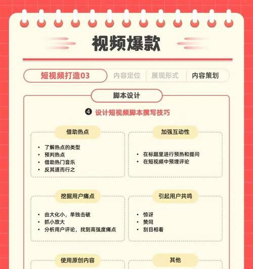 小红书如何下载广告视频进行剪辑？操作步骤是什么？