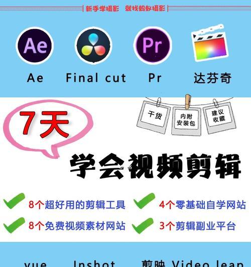 小红书如何下载广告视频进行剪辑？操作步骤是什么？