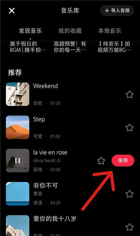 小红书如何下载广告视频进行剪辑？操作步骤是什么？