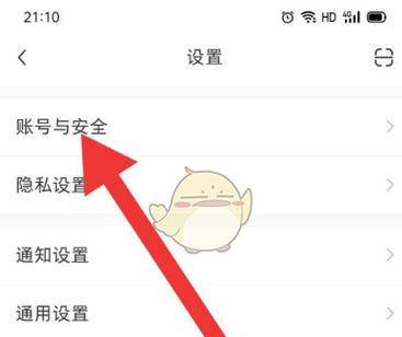 小红书教程怎么剪辑的呢？视频编辑技巧有哪些？