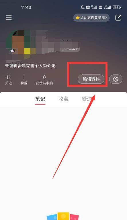 小红书教程怎么剪辑的呢？视频编辑技巧有哪些？