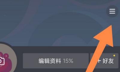 抖音自动剪辑系统报价如何关闭？关闭流程是怎样的？