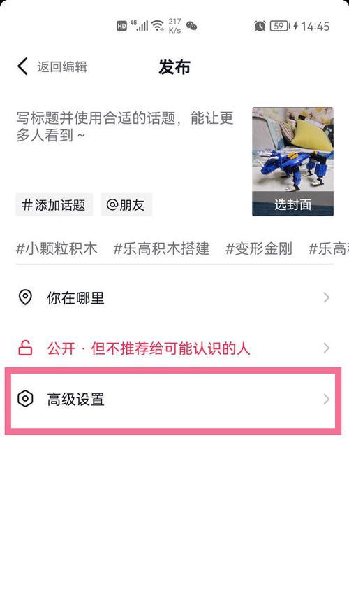 抖音自动剪辑系统报价如何关闭？关闭流程是怎样的？