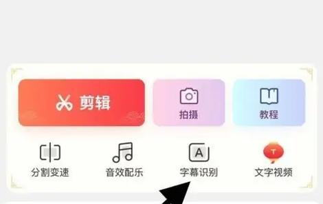 剪辑字体怎么放快手上去？视频编辑时字体添加的步骤是什么？