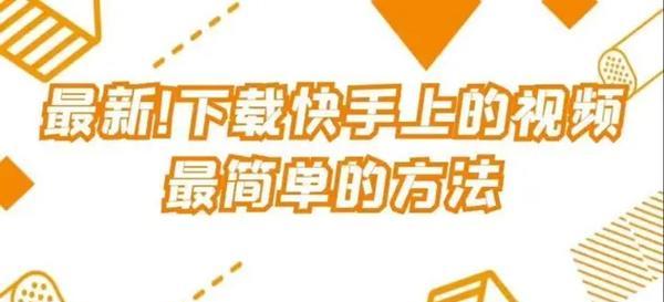 剪辑字体怎么放快手上去？视频编辑时字体添加的步骤是什么？