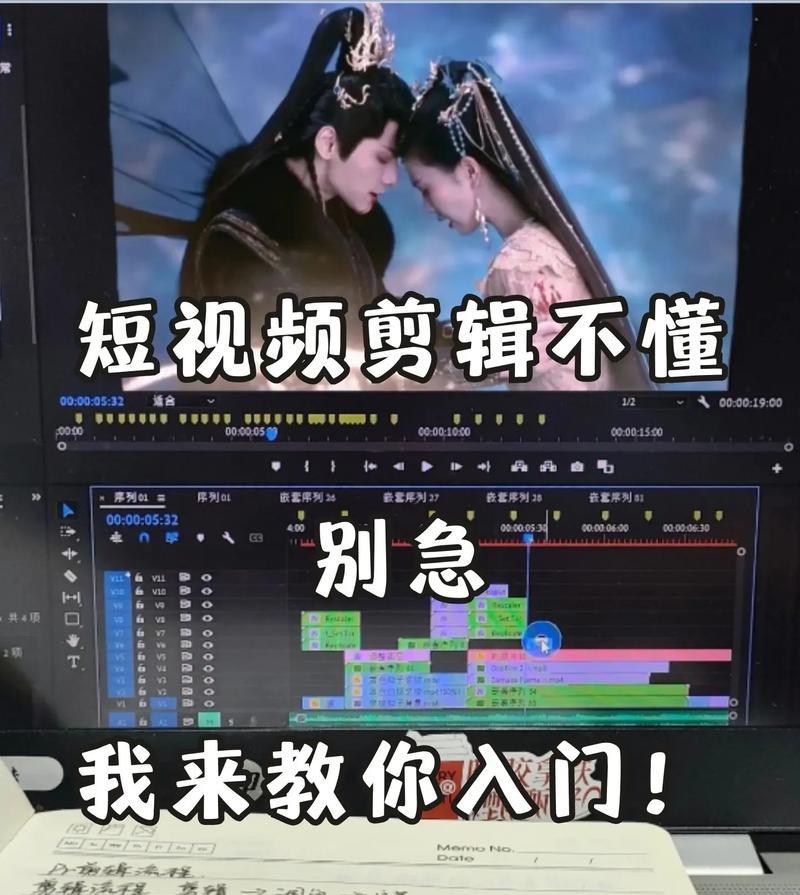 抖音视频剪辑时如何调整画面大小？放大放小功能如何操作？