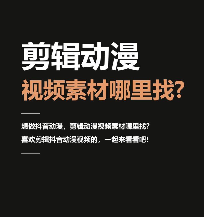 抖音视频剪辑时如何调整画面大小？放大放小功能如何操作？