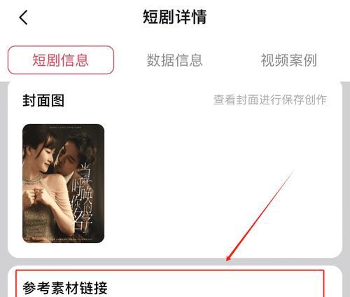 快手视频短剧怎么剪辑的？剪辑快手短剧的步骤和技巧是什么？