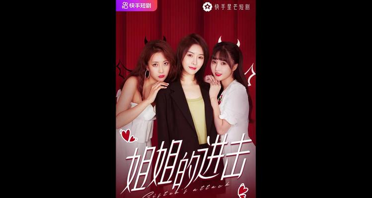 快手视频短剧怎么剪辑的？剪辑快手短剧的步骤和技巧是什么？