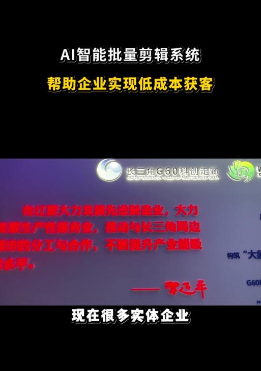 崇左抖音智能剪辑怎么样？使用体验和效果如何？
