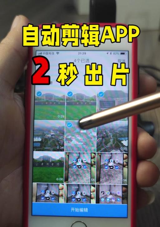 崇左抖音智能剪辑怎么样？使用体验和效果如何？