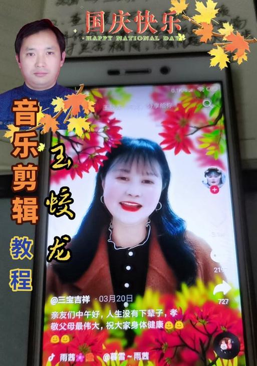 抖音搜的音乐怎么剪辑？视频剪辑中音乐剪辑的技巧是什么？